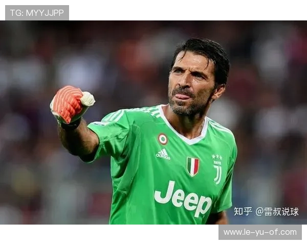 坚守四十年球门！布冯如何将意大利门将标准推向神坛？