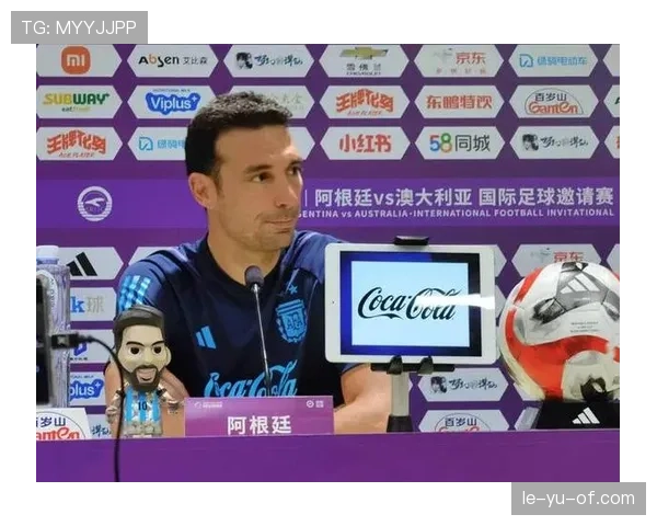 斯卡洛尼打造团结之师:球队精神文化引领阿根廷足球新篇章 斯卡洛尼打造团结之师:球队精神文化引领阿根廷足球新篇章