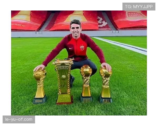 奥斯卡赛季进球数创纪录，展现超强进攻火力