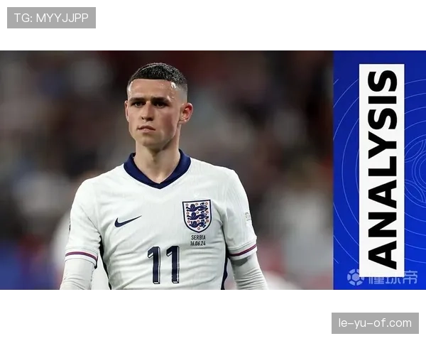 菲尔·福登：以自我成长与团队协作助力英格兰足球新世代崛起