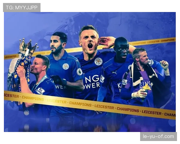 莱斯特城状态回升，冲击英超前四重燃希望