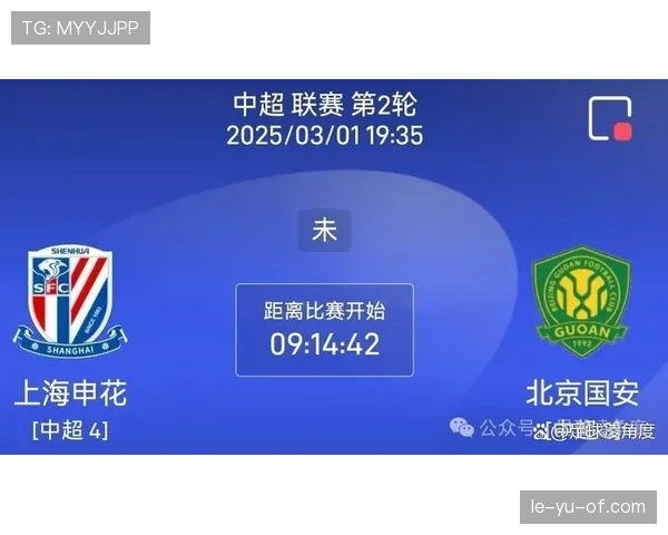 中超新赛季赛程出炉，争冠保级大战一触即发