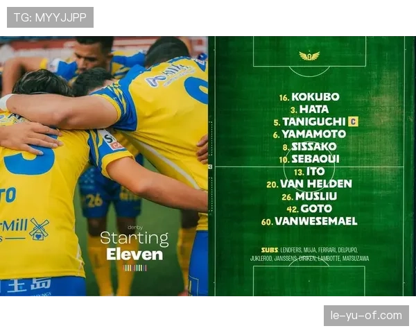 圣图尔登球会迎来新结构调整，备战下赛季目标清晰可见