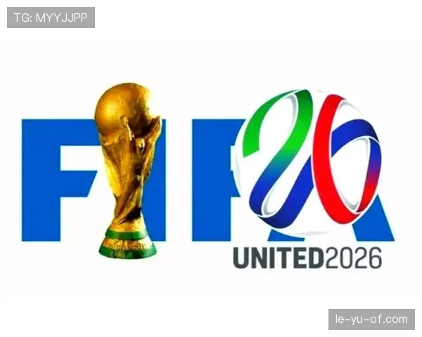 2026世界杯为什么这样比较资格 2026世界杯为什么这样比较资格